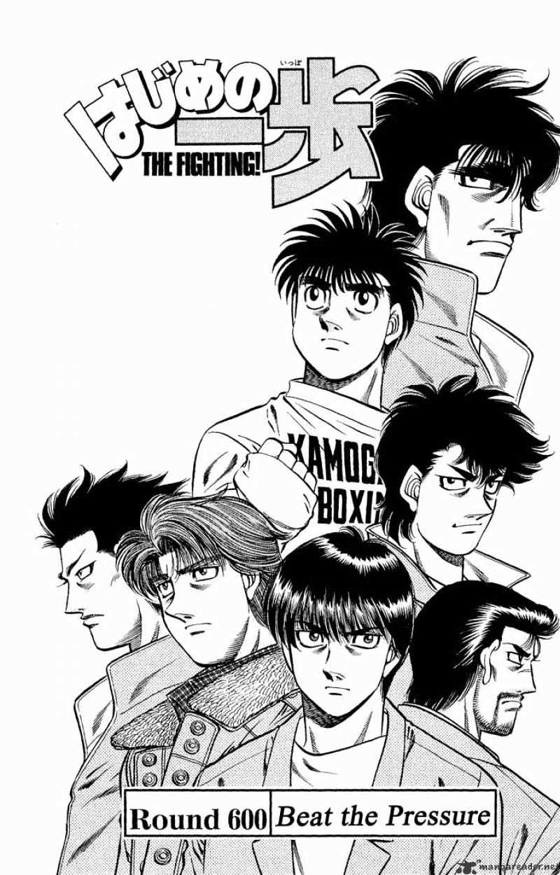 Hajime no Ippo: Fighting Spirit, Chapter 600 image 01